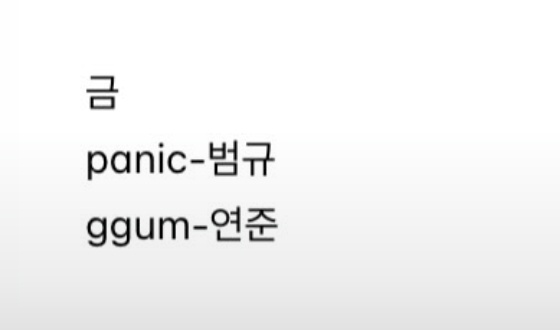 머지
저번주기상송이
이거엿대...,
난왜못들은거지