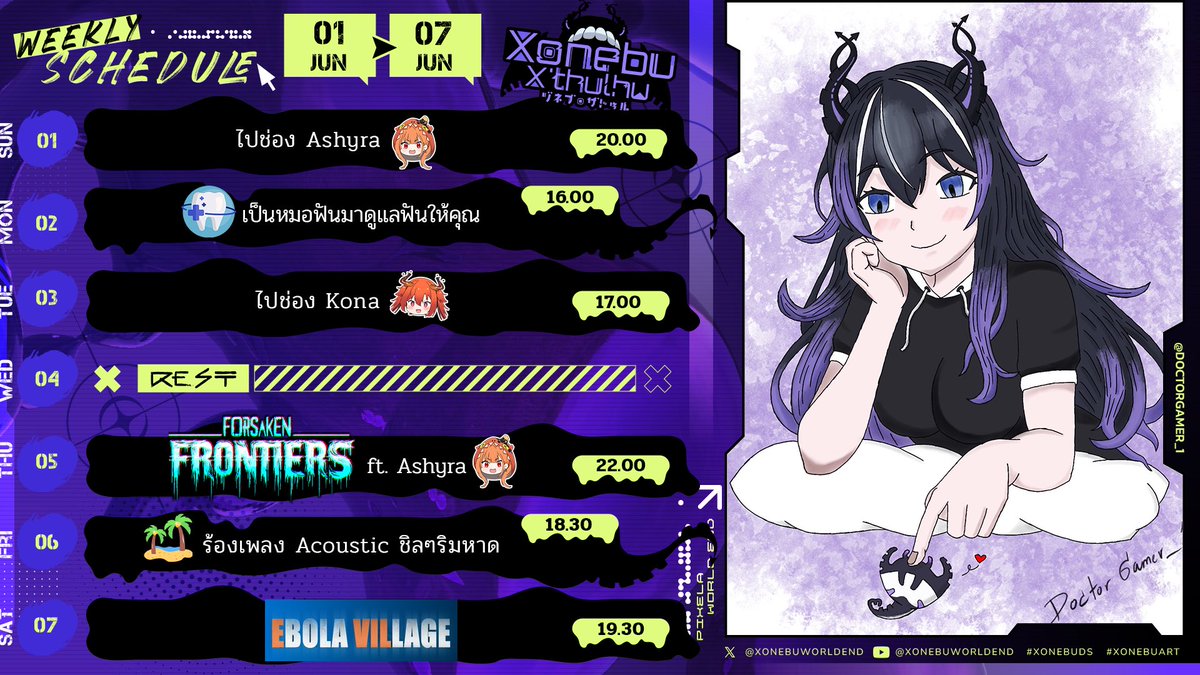 XonebuWorldEnd's tweet image. หวังว่ามิถุนายนเองก็จะน่ารักและใจดีเหมือนทุก ๆ เดือนนะคะ🌷✨

ปล. ไลฟ์ร้องเพลงกลับมาแน้ววว เย้🎶

💟#XoneBuds 
🎨#XonebuArt 
🛸#XonebuMeme