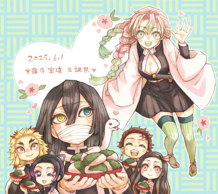 お誕生日おめでとう！
#甘露寺蜜璃生誕祭2025 
#甘露寺蜜璃誕生祭2025