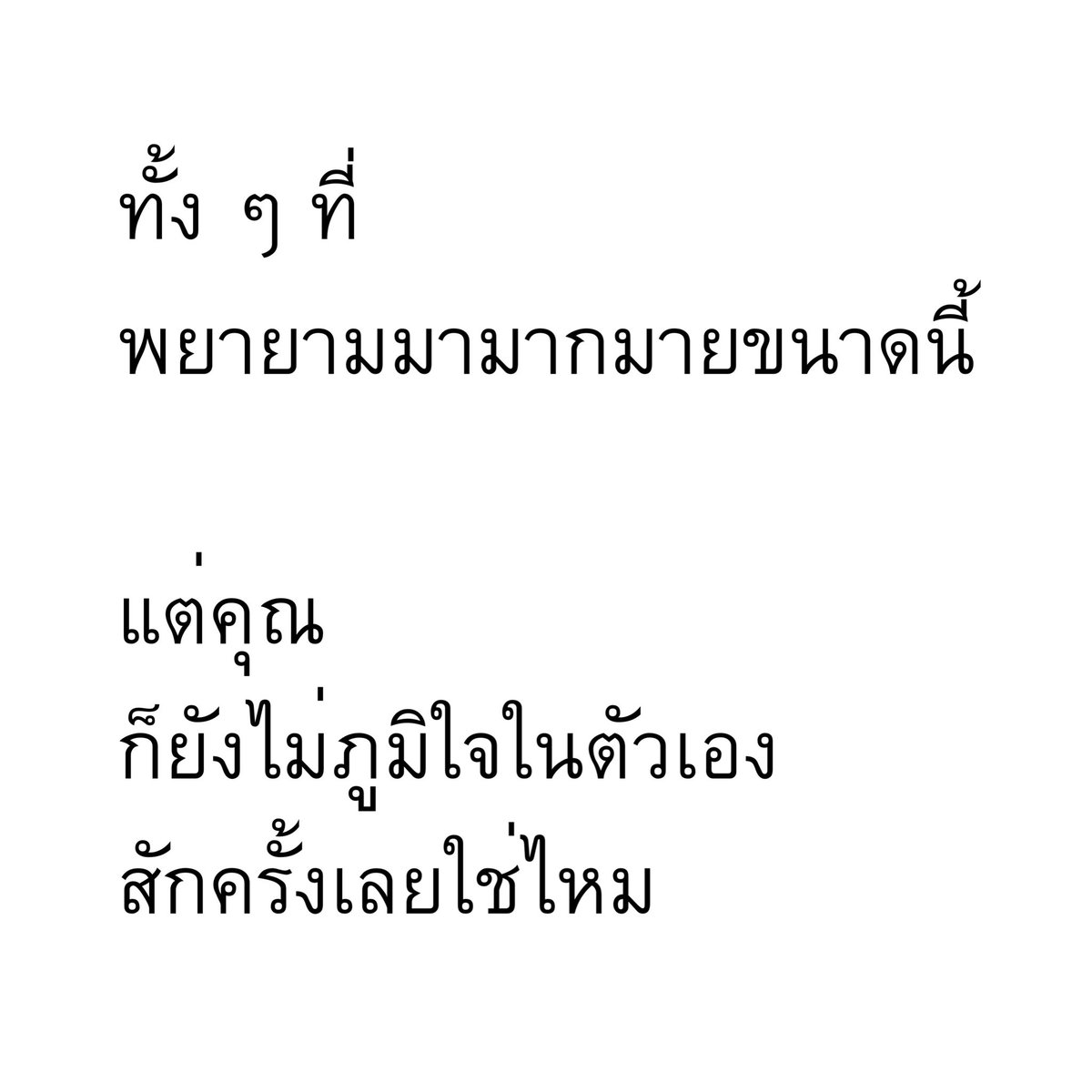 norr tweet media