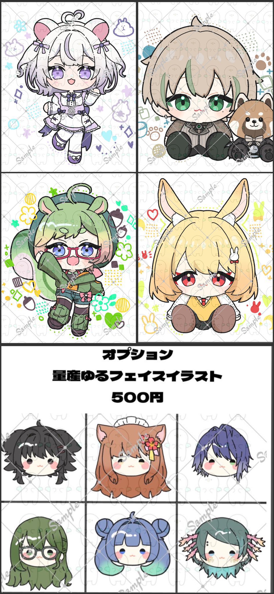 楽天最安値に挑戦】 もち🎨♦️Illustrator on X: アート