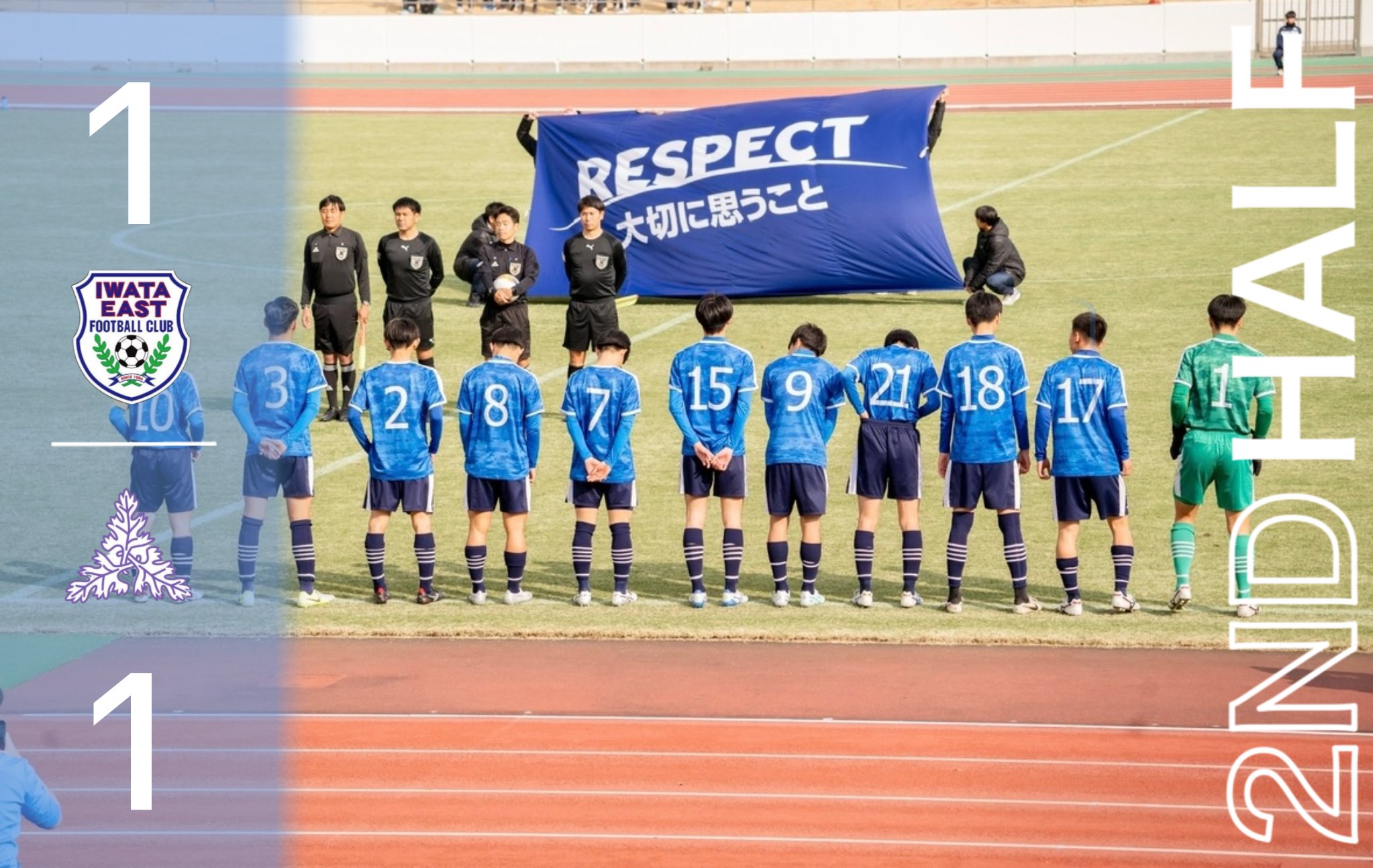 磐田東高校サッカー部 on X: 