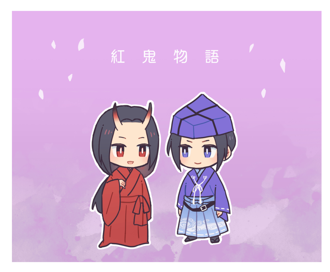 紅鬼物語、大阪楽お疲れ様でした！❤️💙