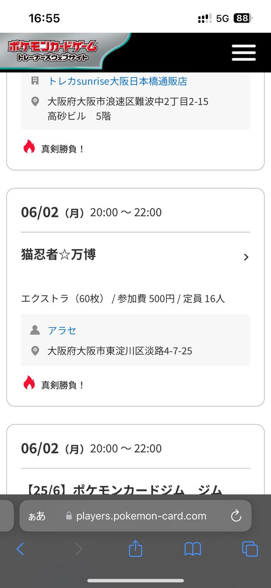gamebar24's tweet photo. 6月からオーガナイザーイベントを日曜日以外は全部いれました！えぐい！！

月〜金はエクストラ
土曜はスタン

軽率に来てください！！ https://t.co/tYRBfklGWT