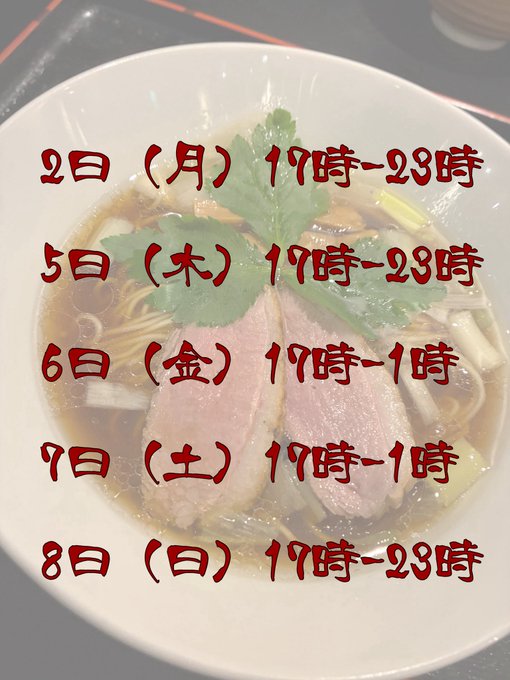 Sweet Tripのツイート