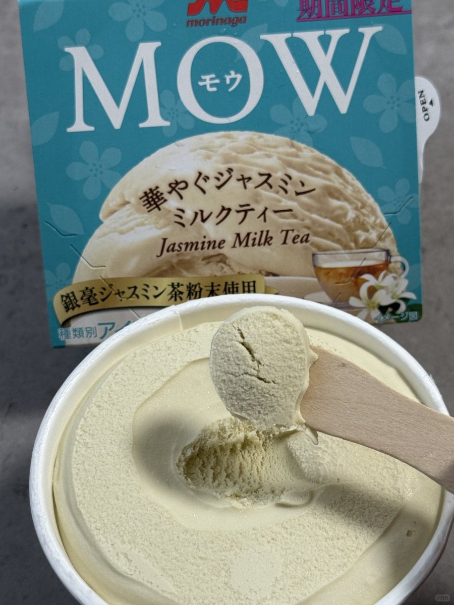 TW3JP3's tweet photo. 美味しいですね🥰 https://t.co/ZjCtNBwSZZ