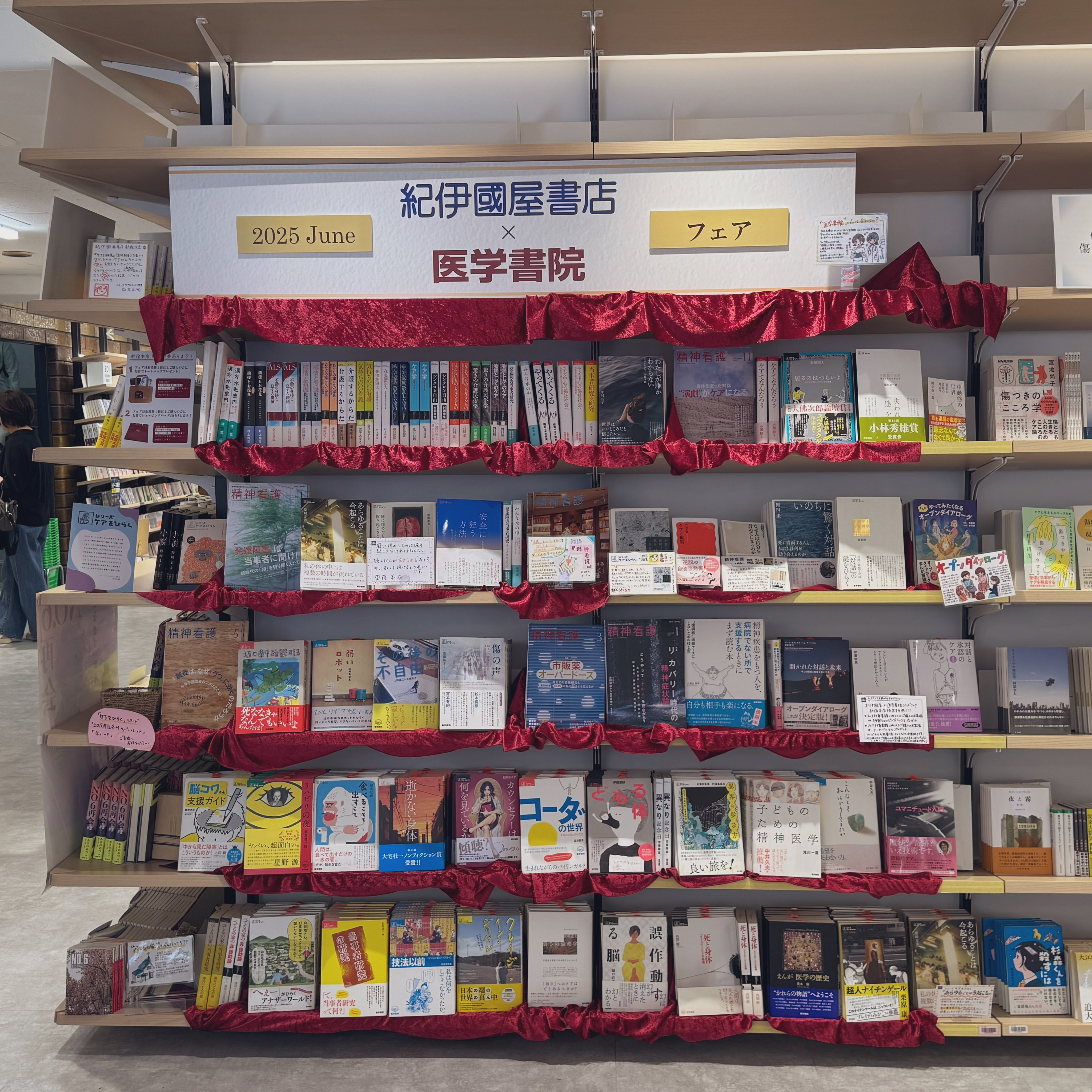 医学書院 販売・PR部 (@igs_pr) / X 医学書院 販売・PR部 (@igs_pr) / X