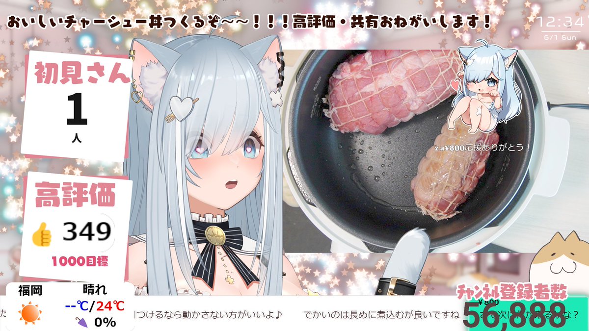 めっちゃおいしそう…！！！！！！✨ 【料理/初見さん歓迎】はじめての ...
