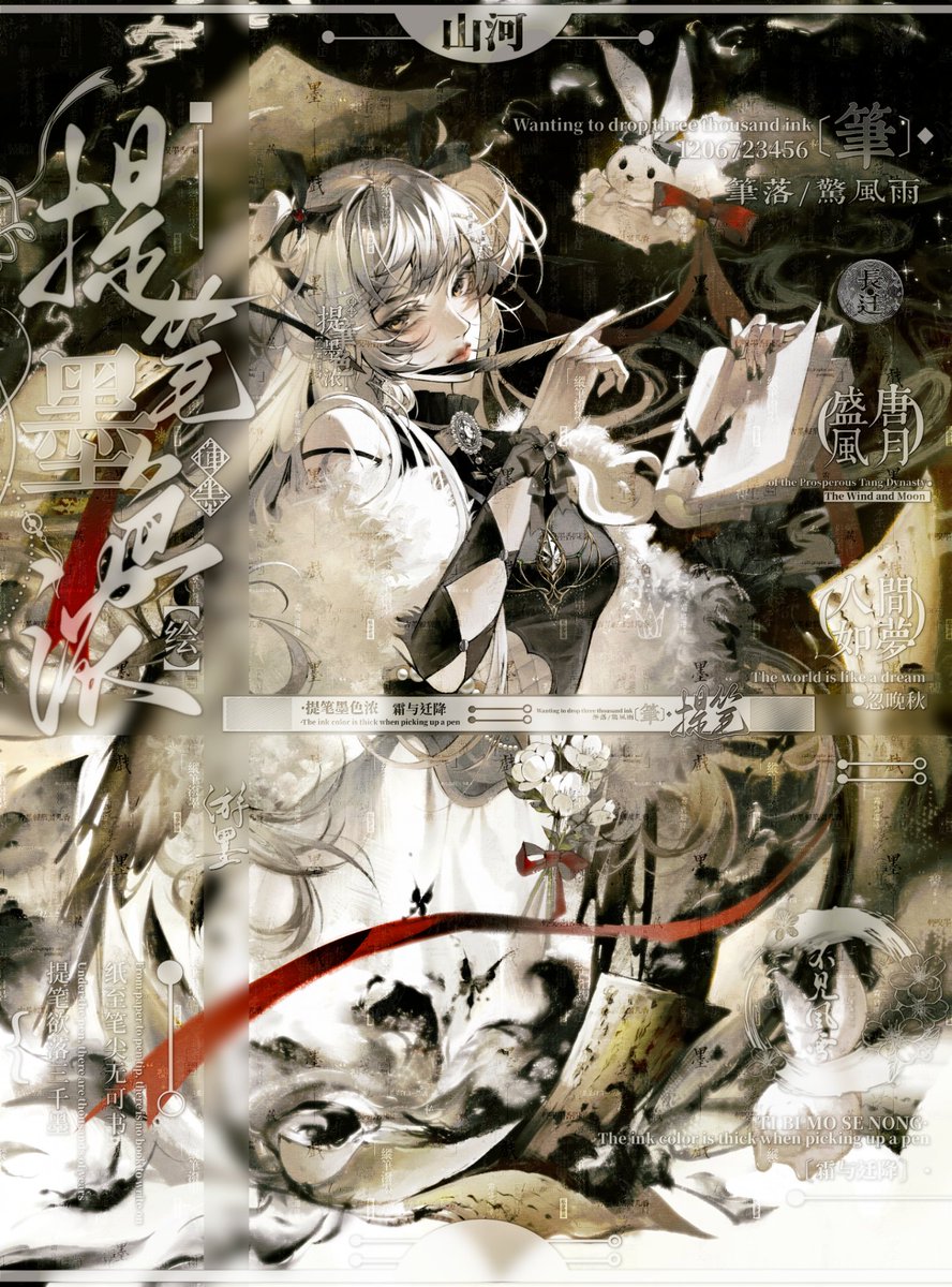 付费委托，稿件展示