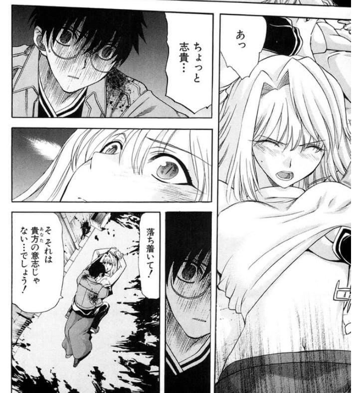 月姫のエロシーン4