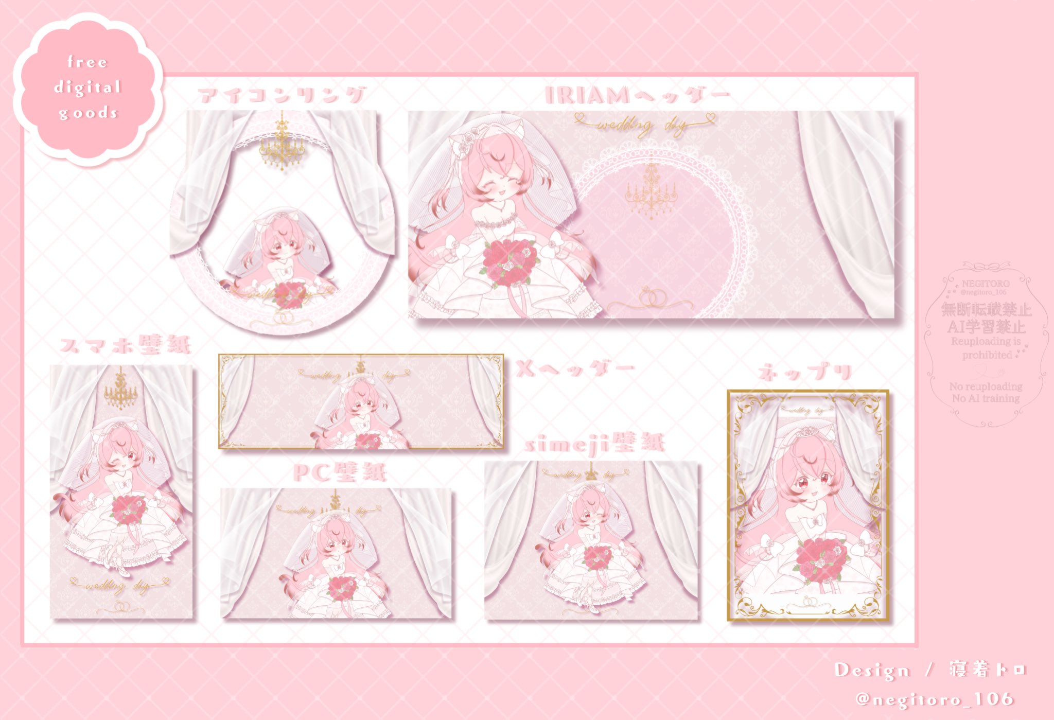 乙野葉さくら🌸🌱🌸 (@Sakura_Otonoha) / X