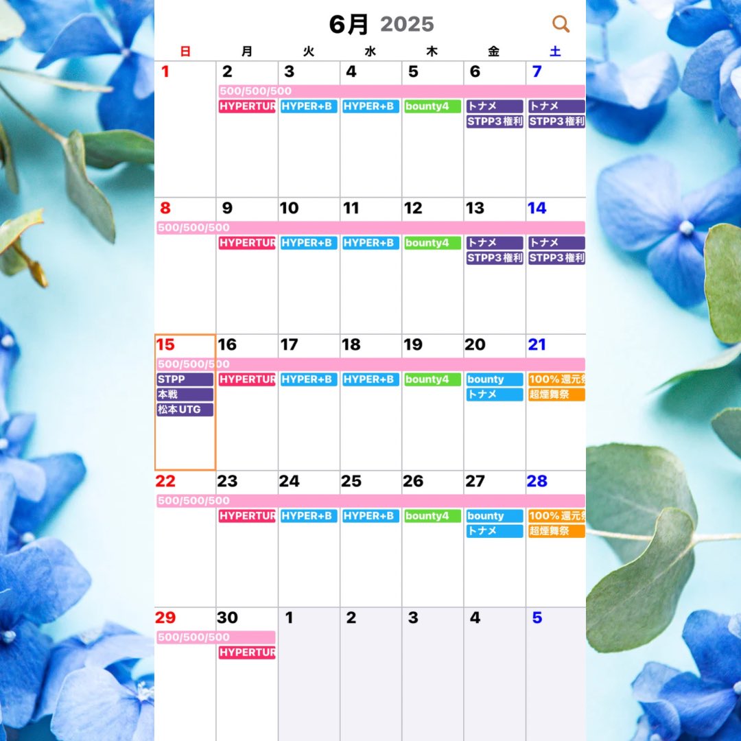 6月スケジュール！
信州最強決定戦STPPが15日に決勝！
当店は本戦までの金土曜日に3権利保証でサテライトを行います！🙌

リングゲームも引き続きいつでも開催！
500/500ante500の最大レート！是非この機会にご利用ください！
