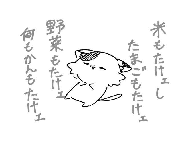 てぇへんだ 