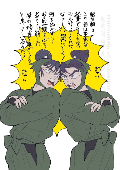 #ひらいて赤ブー 
食🔨留🐶郎×潮🧮文🐵郎🥷🥚

留文オンリー祈願
リポスト集計よろしくお願いします! 