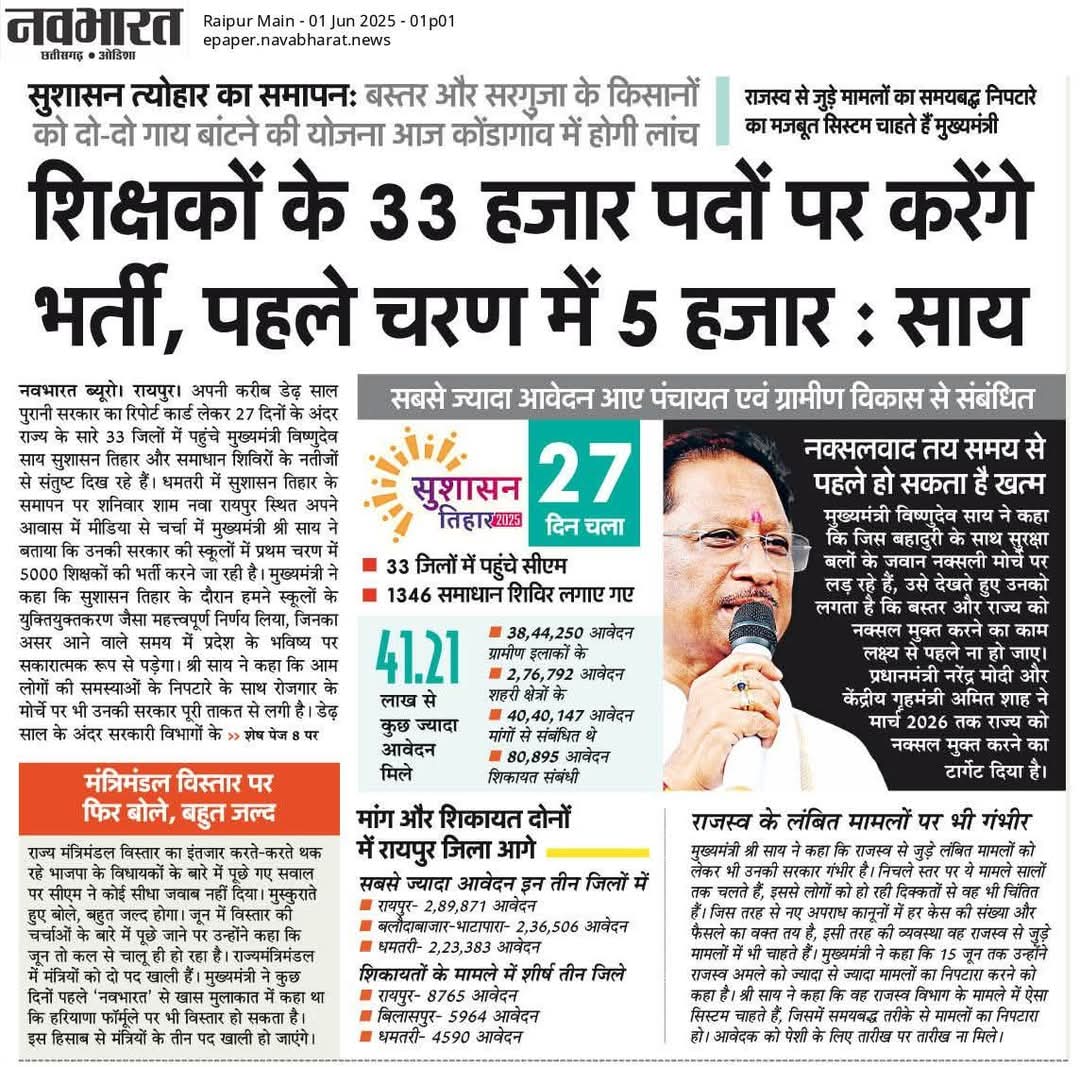 Kedar Kashyap tweet media