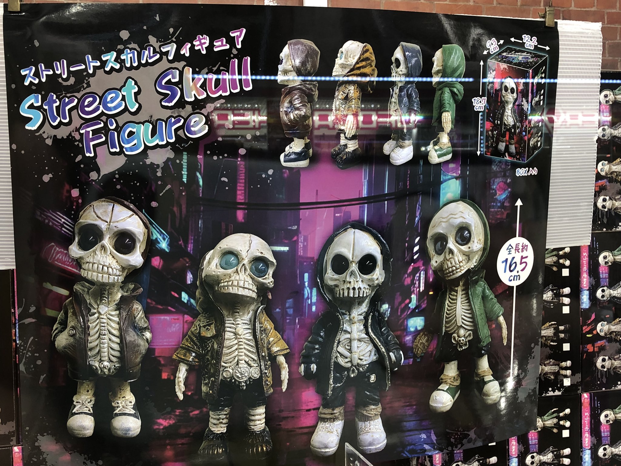 フィギュア　まとめ売り　開封済み　ストリートスカルフィギュア ストリートスカルフィギュアStreet Skull Figure 3体セット