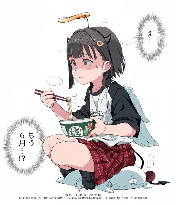 お気づきになりましたか
(ざんごめ絵日記7) 