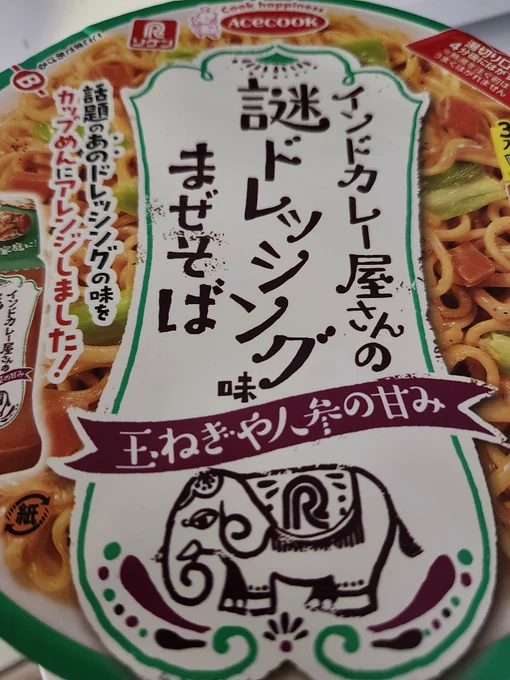 どのだよ。 