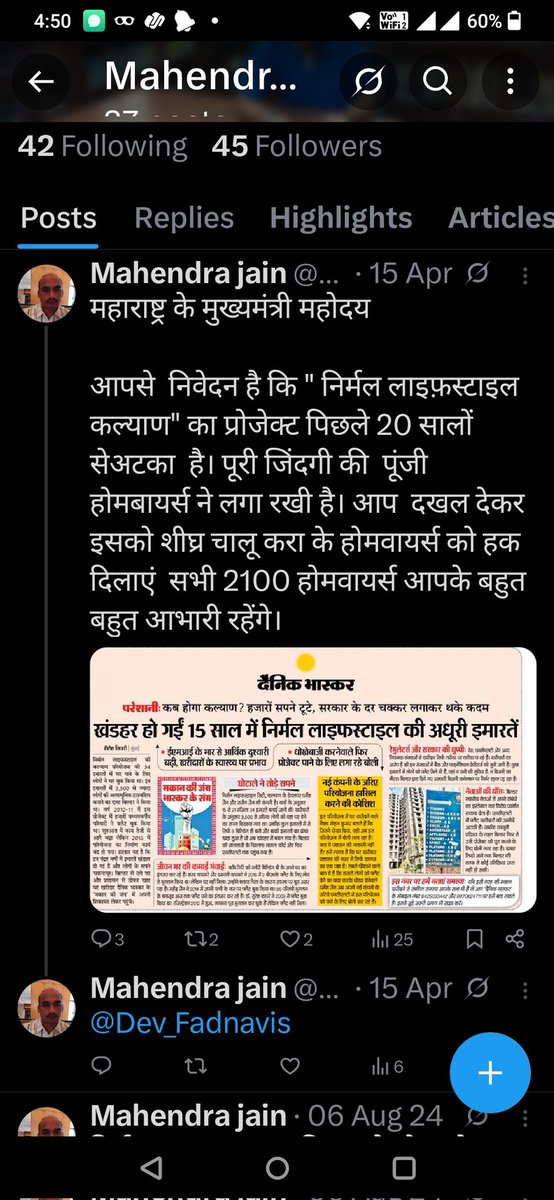Mkjain_111's tweet photo. @dabangkidangai https://t.co/C6lu45kuDQ