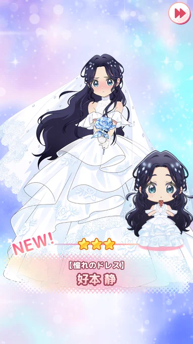 #100カノ
#100パズ
いょょっっしぃぃぃ〜!!!

静ちゃんと楠莉パイセンGET😆

結婚でぃ、結婚でぃ、結婚結婚結婚でぃ!!! 