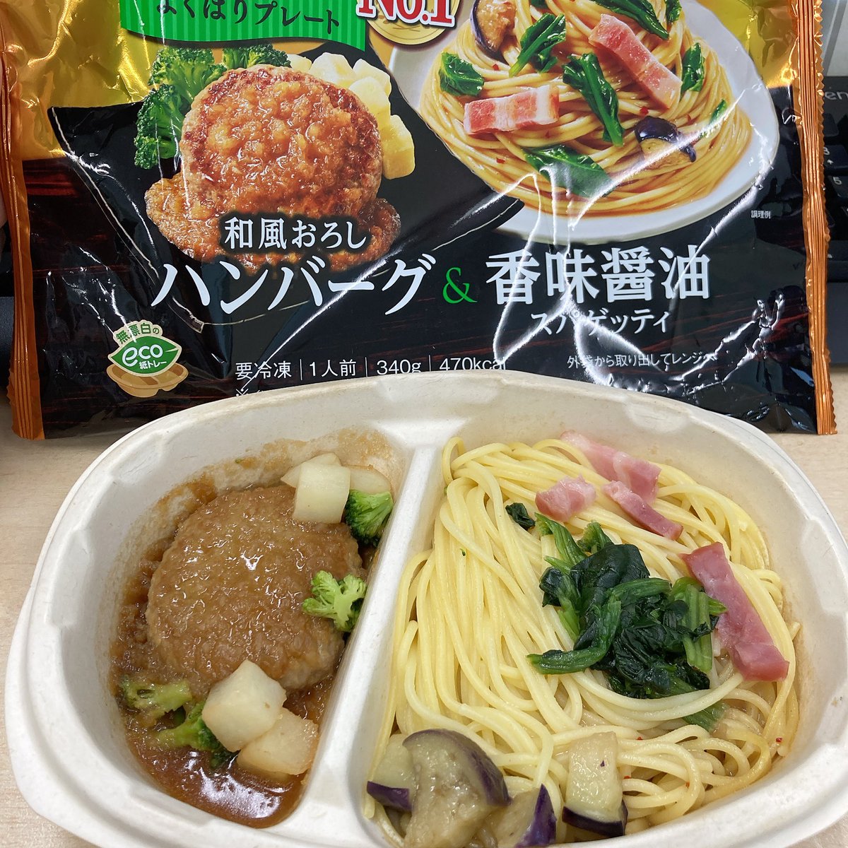 chaumaro's tweet photo. ニップンのよくばりシリーズ。
なんと、レンジでチンするだけで出来上がります。
忙しい時などの昼飯におすすめ☺️
優しい味わいで量がちょうど良く満足感があります。
#プロモーション
#ニップンから提供いただきました
#RSPに参加しました 
#RSP109th
#サンプル百貨店
#ニップン
#よくばりプレート https://t.co/mPUAuU2b9K