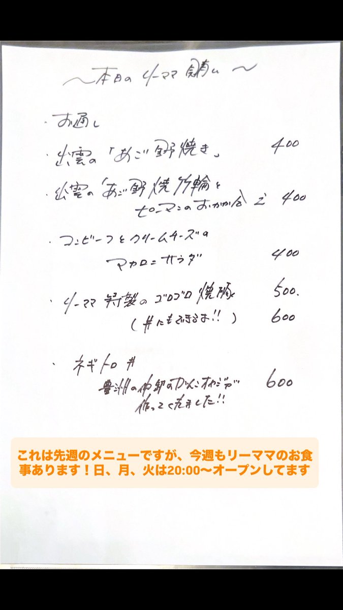 hedoromodoro's tweet photo. https://t.co/iigyqWteVs