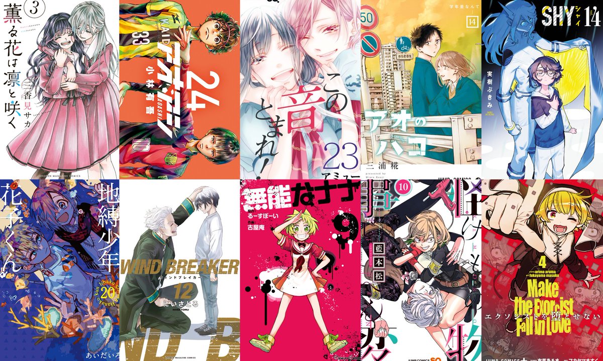 Lo que es no tener ni puta idea...

PD: me vale verga si son mangas de hace 20 años, siguen en la ACTUALIDAD, no mamen