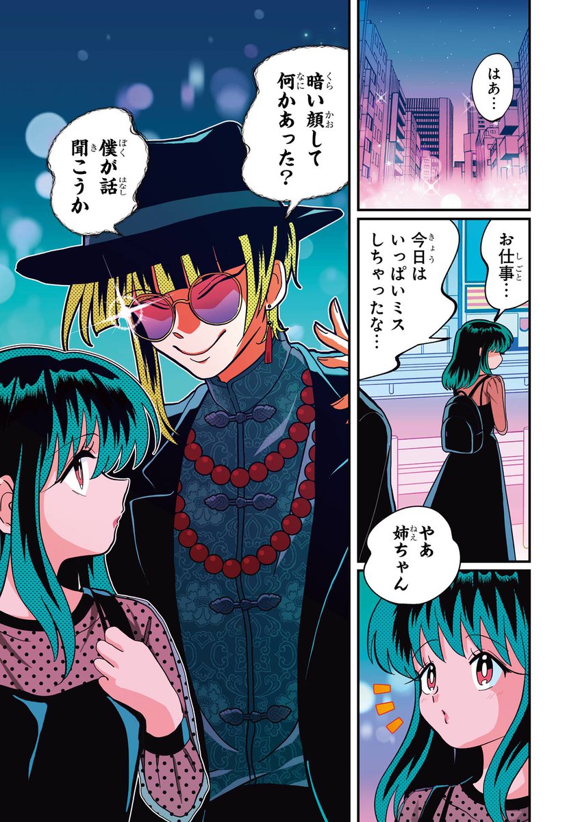 丸尾ろこミ tweet media