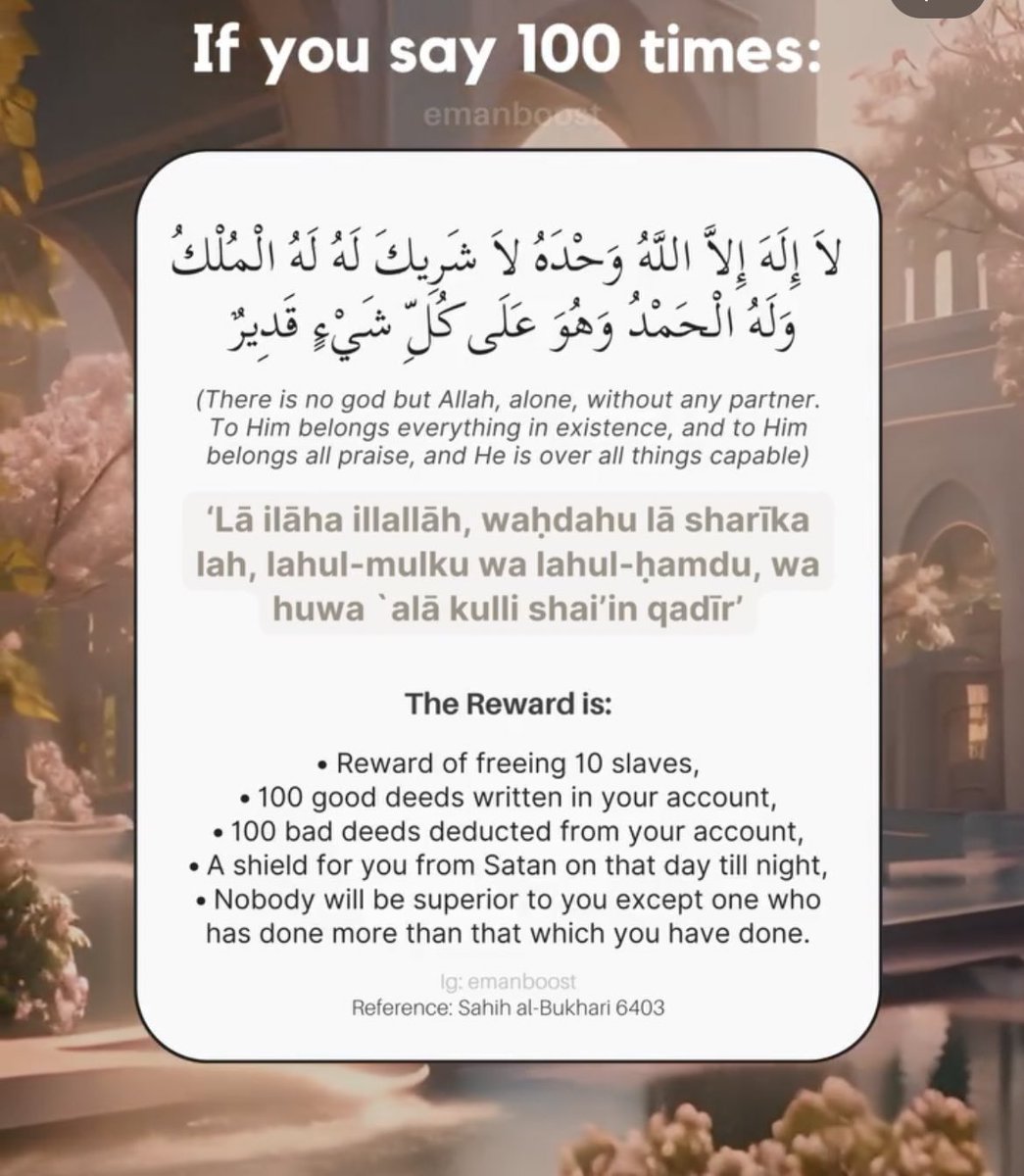 Reward for saying:

Lā ilāha illaLlāh waḥdahu lā sharīka lah, lahu ‘l-mulku wa lahu ‘l-ḥamd wa huwa `alā kulli shay'in Qadīr.

None has the right to be worshipped but Allah alone, Who has no partner. His is the dominion and His is the praise, and He is Able to do all things.