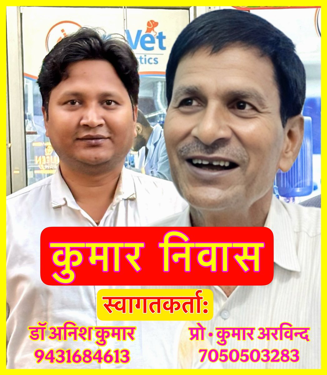 Dr. Anish Kumar tweet media