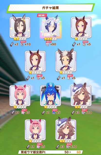 ウマノスケ tweet media