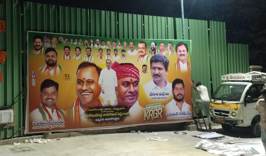 CheguriMallesh7's tweet photo. @rajgopalreddy_K Happy Birthday Day Sir https://t.co/cNwOpNGG0f