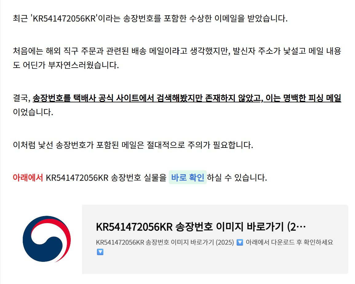 두꺼비 tweet media