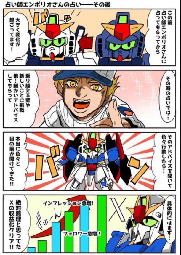⚫プロフィール確認を⚫ 突然 au ID の2段階認証用URLがCメールに送信されてきた ！不正