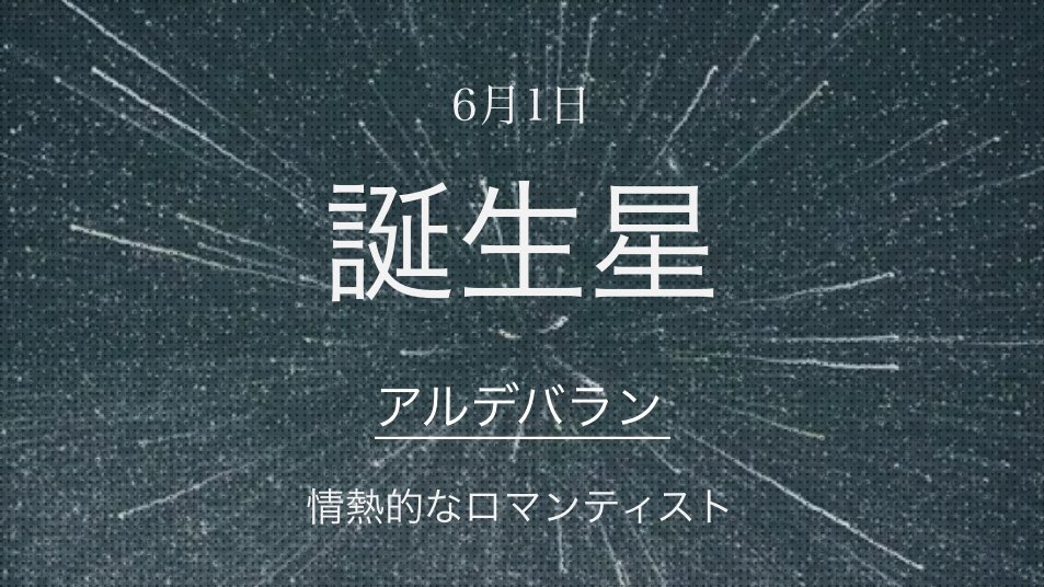 mnt_tik's tweet image. 情熱的なロマンティスト⭐︎

#BMSG_RUI_18thBD
#HappyRUIDay2025