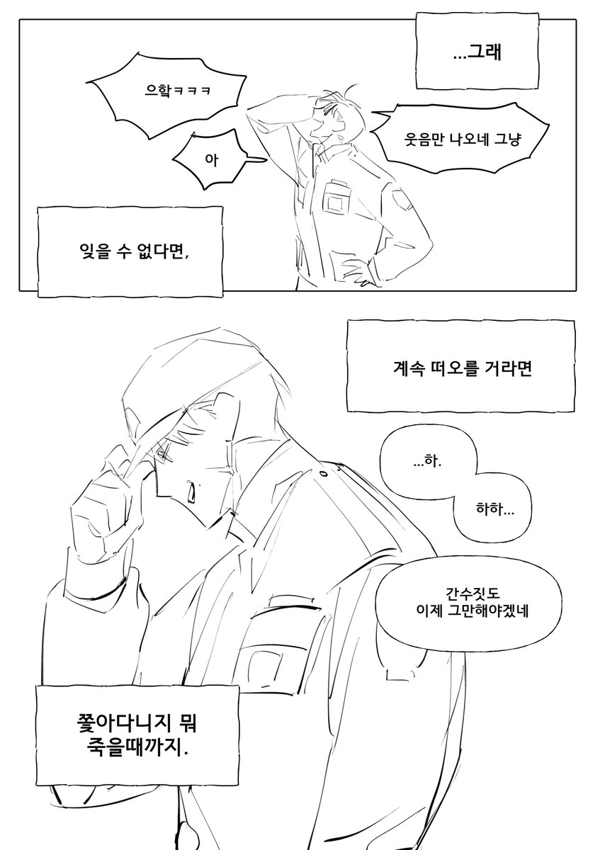 유성이가이거보고왜모자가있다없다하녜

내말이 