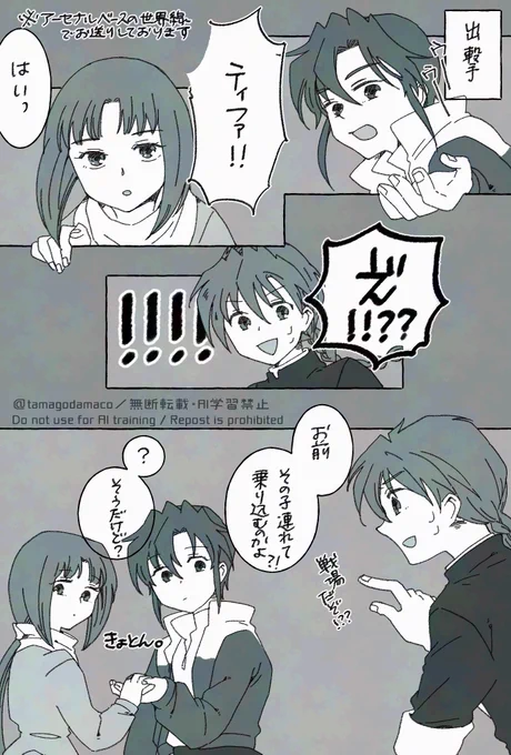 アーセナルベース世界線のガロティファと巻き込まれ面子(クロスオーバー)

※私のデッキは基本この5人で出撃してます 