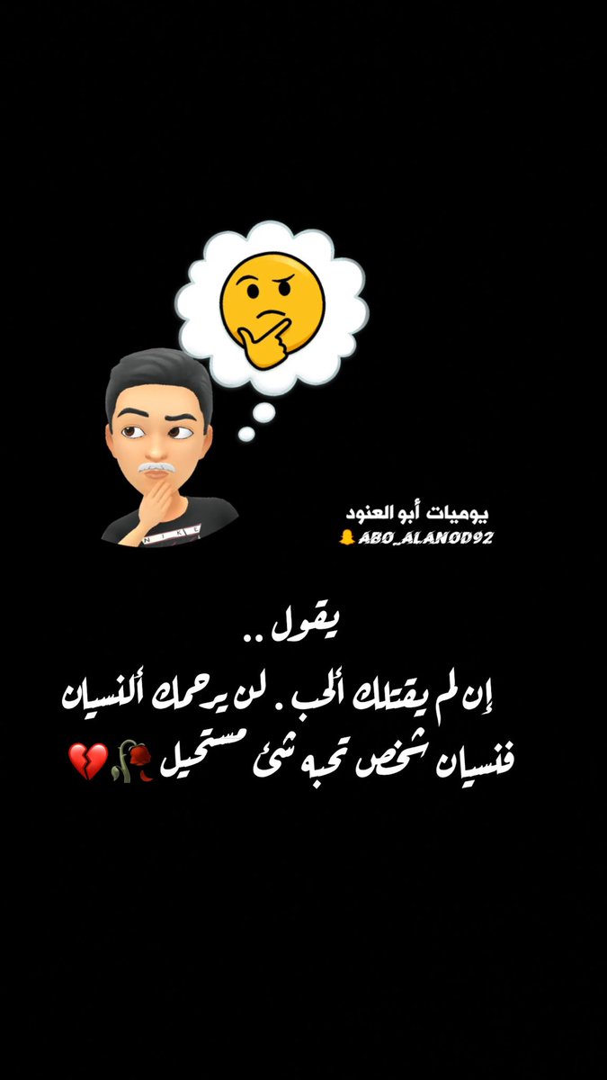 Abo alanod (@aboalanod15) on Twitter photo 