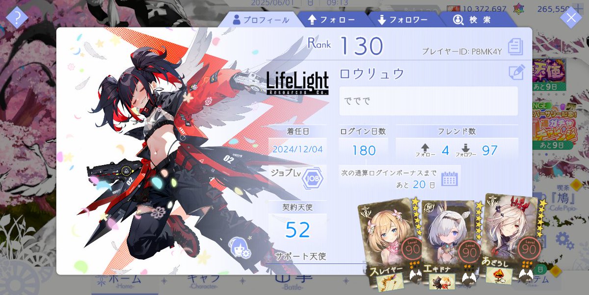 lawryu's tweet photo. アンアスはハフバですね
随所に遊��心を感じさせるし細かなゲーム周りの修正も多く運営素晴らしい
スタミナ上限150と回復薬の賞味期限だけ緩和してくれたら助かる社畜
#アンアス https://t.co/tlkqnOpY5T