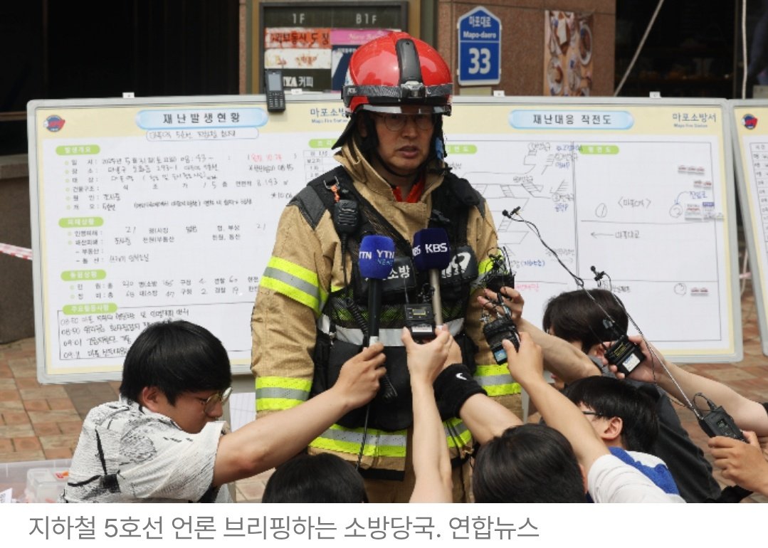 여성운전 프로젝트 '언니차' (@unniecar) on Twitter photo 지하철 5호선 방화, 
"승객들은 화재가 진압되고 선로를 따라 걸어 대피했지만 <한명이었던> 기관사는 그럴 수 없었다.
연기를 많이 마셨지만, 열차 운행을 위해 그는 대피선이 있는 애오개역까지 깨질 듯한 머리를 감싸고 열차를 옮겨야 했다."
승객과 노동자 안전을 위해 2인1조 근무가 필요합니다. 지하철 5호선 방화, 
"승객들은 화재가 진압되고 선로를 따라 걸어 대피했지만 <한명이었던> 기관사는 그럴 수 없었다.
연기를 많이 마셨지만, 열차 운행을 위해 그는 대피선이 있는 애오개역까지 깨질 듯한 머리를 감싸고 열차를 옮겨야 했다."
승객과 노동자 안전을 위해 2인1조 근무가 필요합니다.