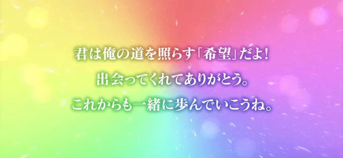 ゔゔゔゔ10連で来てくれた 綺麗だよ推しくん………………………………………………………………………………………………………………………………………………………………チュッ