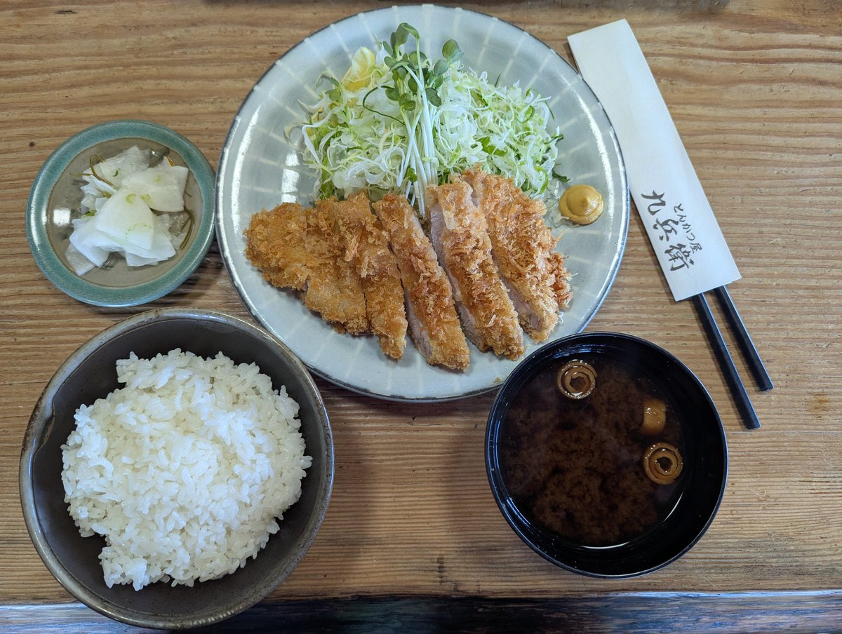 doruemonn's tweet photo. 群馬県渋川市にあるとんかつ屋
『  久兵衛  』
ローストンカツが美味しいよ！！
オリジナルソースがまたたまらない!! https://t.co/uEaWsJJydb