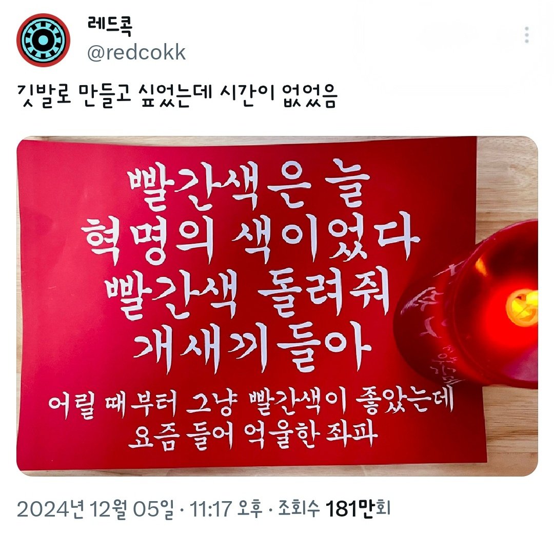 이분이셨군