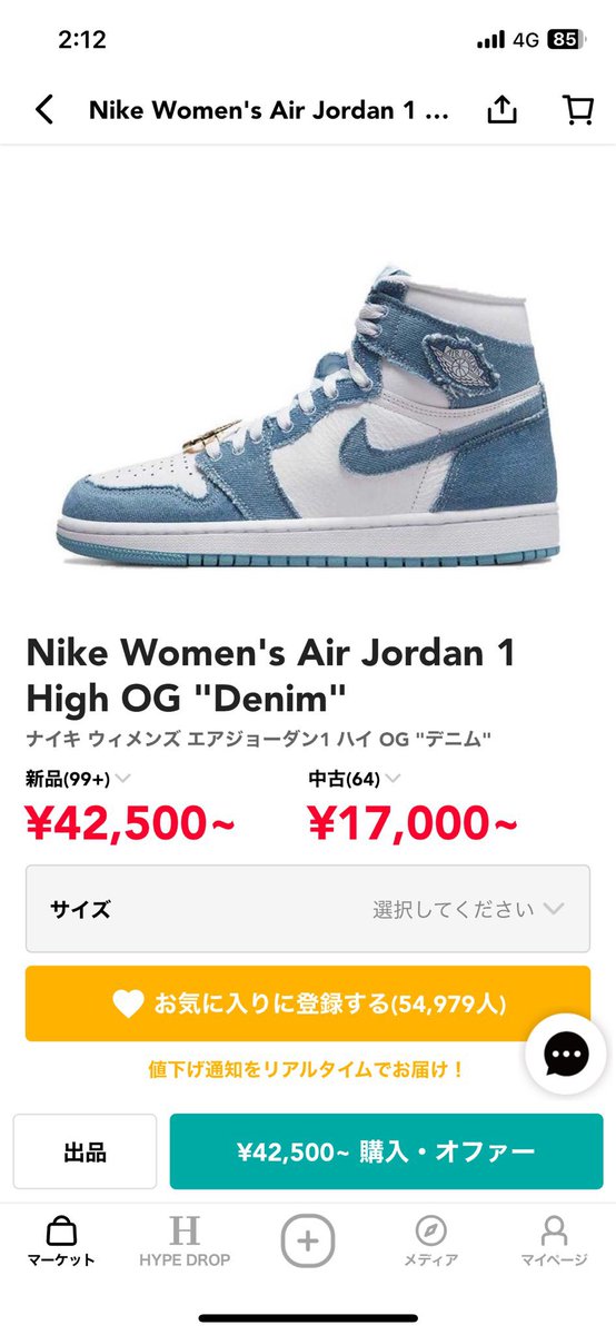 デニム6(27.5)→1.5前後
BULLS (usのXL)→2前後
デニム1(24.5)→2.5前後
でお願いします！
これからの季節にちょうどいい👌

お値下げもご相談ください！