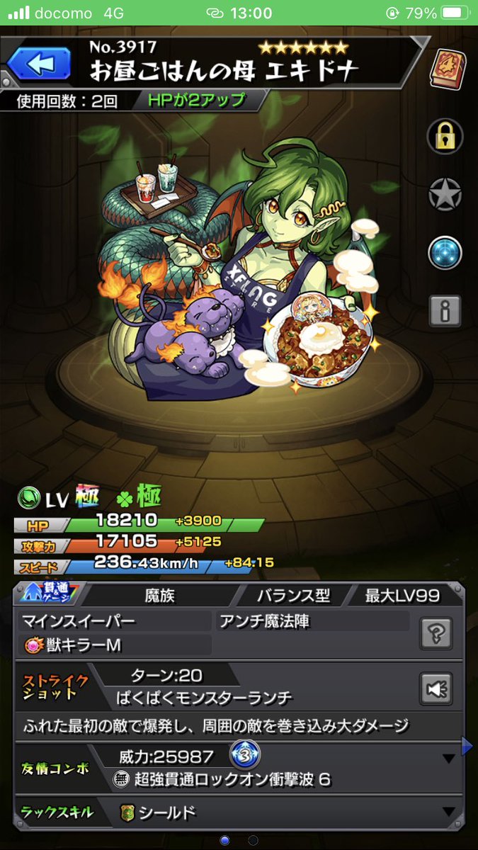 S_zaku_ryu's tweet photo. @HarupN99 自分の手持ちだとこの2体くらいですかね〜 https://t.co/yDuCPNl4x2