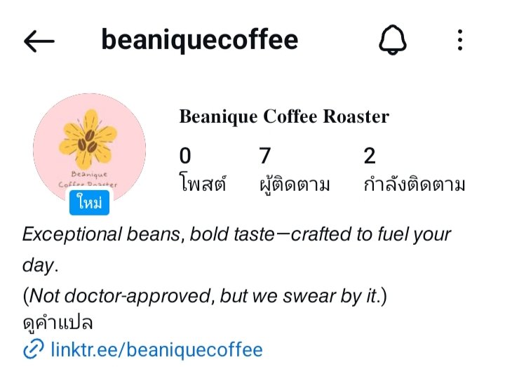 SoluneTrail's tweet photo. พิเศษ📢✨
สำหรับบาแบ๊ะที่ฟอล IG : @Beaniquecoffee (IGร้าน) สามารถโชว์ฟอลที่โต๊ะรับGiveawayเพื่อรับยาดมฟรีได้นะคะ💖

❈────────•✦•❅•✦•───────❈

#SoluneTrail https://t.co/VkQBRP506E
