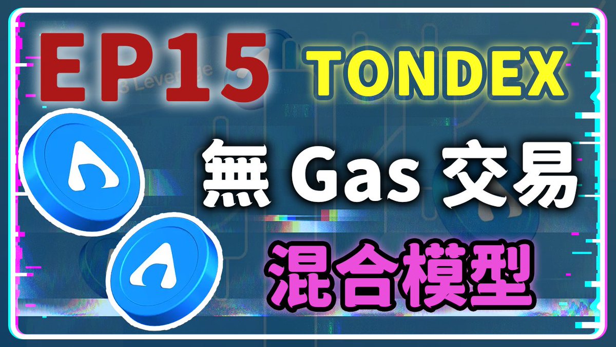 小礦工挖挖礦 tweet media