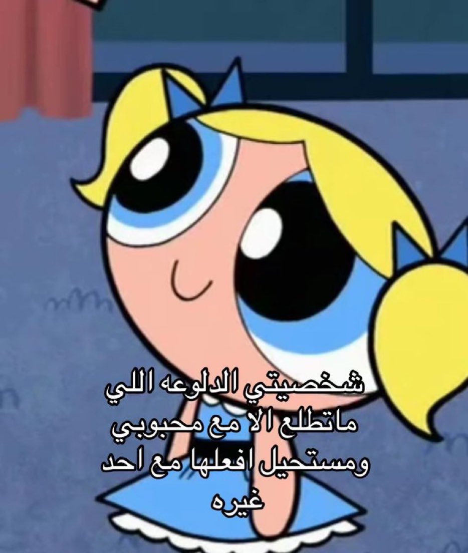 كل يوم صورة معبرة (@memesoficiial) on Twitter photo 