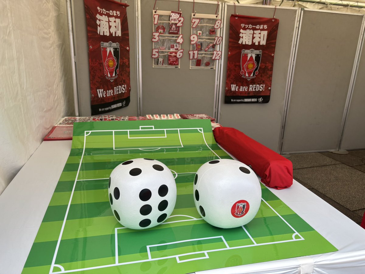 REDSHOMETOWN's tweet photo. 6/1vs横浜FC
📍南門内
🕐〜kickoff
▶︎ホームタウンブース

🚩『ウラコロ🎲』
ホームタウンXフォロー＆リポストで
２つのサイコロをコロがし、
浦和レッズグッズプレゼント🎁

🚩フォトスポット
ご来場の記念に📷

🚩#レディア募金

ぜひ、お立ち寄りください☺️

#浦和レッズ
#浦和レッズホームタウン https://t.co/c9h30xTaCv